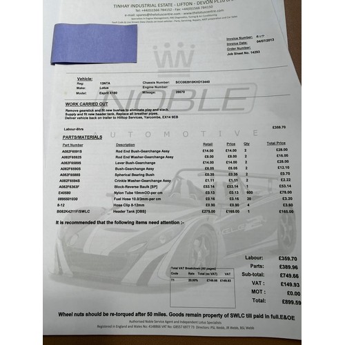 27 - 1990 Lotus Esprit Turbo S4Chassis number SCC082910KHD13440Engine number CP910881125560Registration n... 