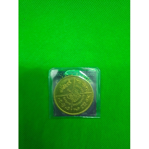 644 - 2X Golden Jubilee Coins