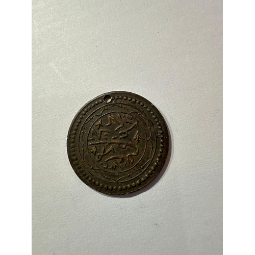 656 - Rare Turkey Ottoman Algeria sultan Mahmud II copper token.