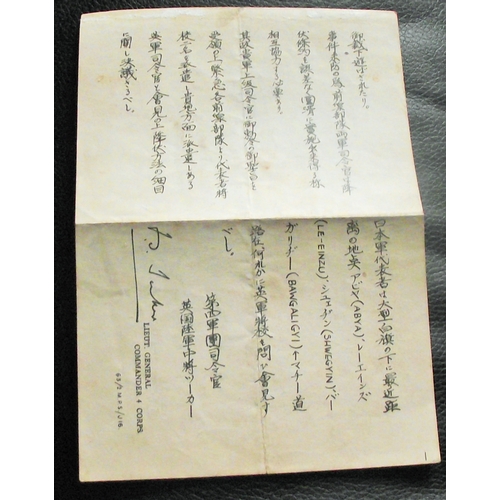 36 - Extremely Rare (Possible museum piece) Paper Pamphlet which was air dropped over Pegu-Burma (now mya... 