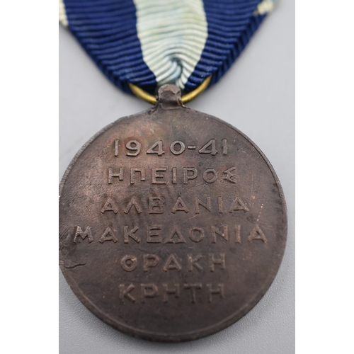 81 - Greek Commemorative Medal for the War of 1940-41 Complete with Ribbon