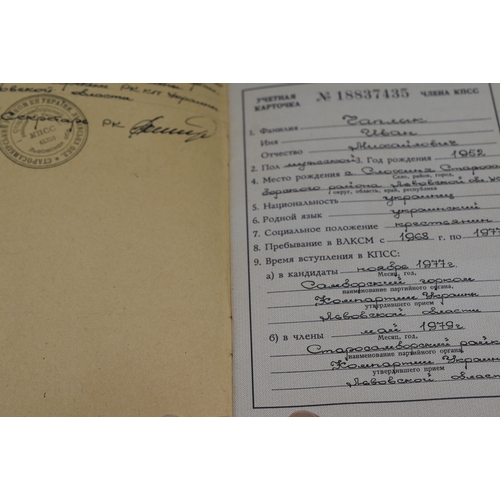 75 - Soviet Russian KGB Record Book with Hand written Details and Photograph of Citizen