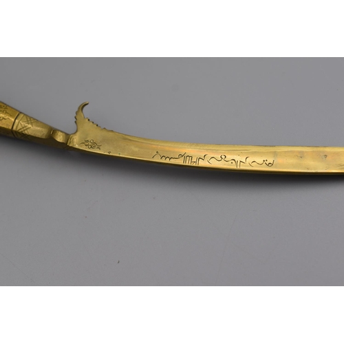 243 - Persian Brass Bladed Decorative Knife with Sheath