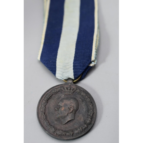 228 - Greek WWII War Medal (1940-41) complete with Ribbon