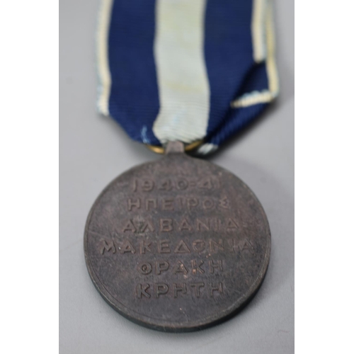 228 - Greek WWII War Medal (1940-41) complete with Ribbon