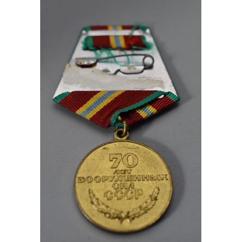 236 - Russian Soviet Medal 70 Years Of Armed forces (CCCP) Complete with Ribbon