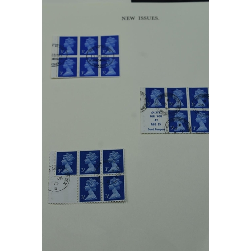 67 - Nine Stock Sheets Containing a Selection of Decimal Queen Elizabeth II Definitive Stamps