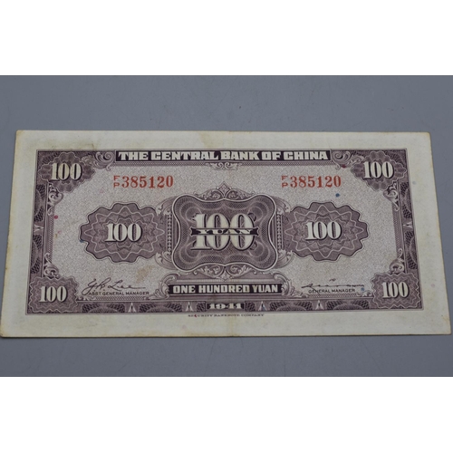 111 - The Central Bank of China 1941 One Hundred Yuan Note (FP385120) Printed by Security Bank Note Compan... 