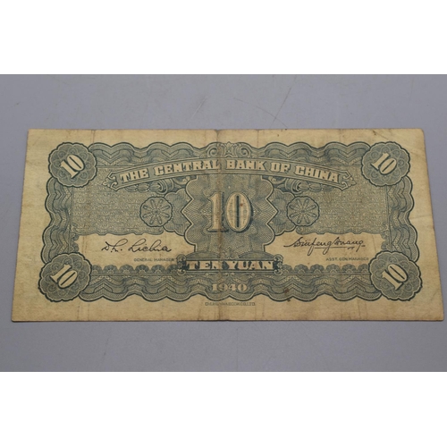 114 - The Central Bank of China 1936 Five Yuan Note (D927842J) Printed by Chunghwa Book Co Ltd