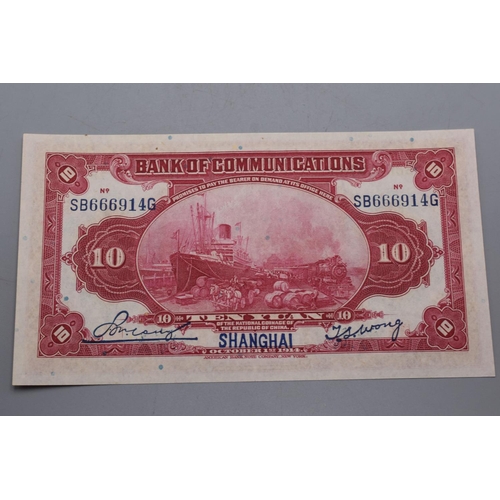 115 - Bank of Communications Shanghai Ten Yuan Note (Dated 1st October 1914) SB666914G Printed by The Amer... 