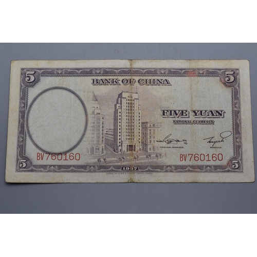 117 - Bank of China 1937 Five Yuan Note (BV760160) Printed by Thomas De La Rue & Company England