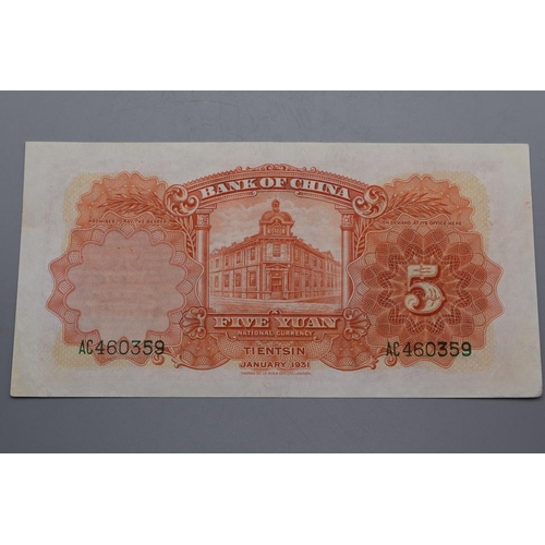 120 - Bank of China 1931 Five Yuan Note (AC460359) Printed by Thomas De La Rue & Company