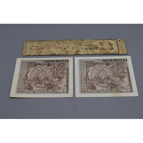 145 - Collection of Japanese Bank Notes