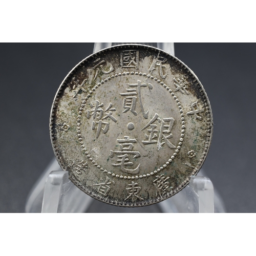 20 - Silver - Kwangtung Province (China) - 2 Jiao / 20 Cents -
 1912-1924