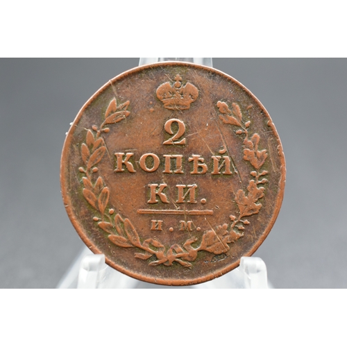 44 - Russian Empire - 2 Kopecks - Aleksandr I - 1811