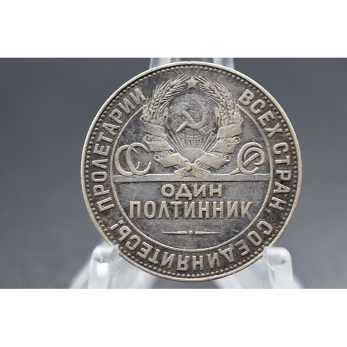 81 - Silver - Soviet Union (Russia) - 1 Poltinnik - 1924