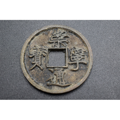 93 - Empire of China - 10 Cash - Chongning Tongbao 1103 - 1105