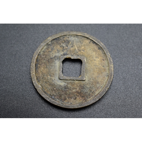 93 - Empire of China - 10 Cash - Chongning Tongbao 1103 - 1105