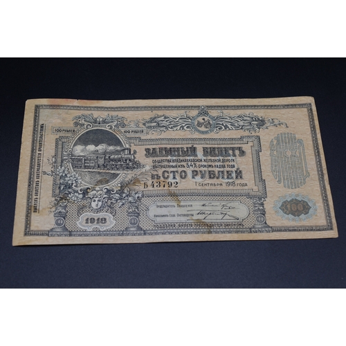 31 - Russia Civil War Issue - 100 Roubles - 1918