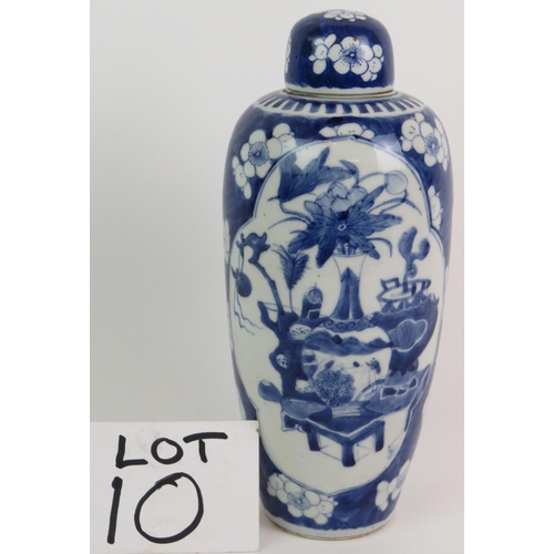 10 - A fine Chinese antique porcelain covered vase decorated in the Kangxi style, probably 19th Century, ... 