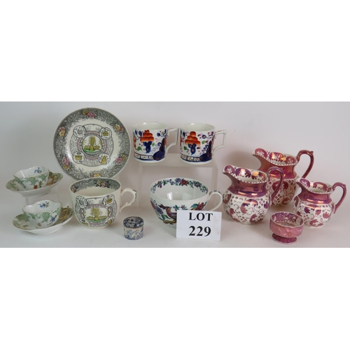 229 - Three graduated Wedgwood purple lustre jugs, a similar footed dish, two Allerton's Gaudy mugs, a lar... 