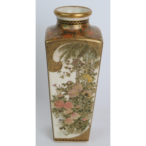 69 - A good quality Japanese Meiji period Satsuma pottery tapered slab vase decorated with Geisha, pagoda... 