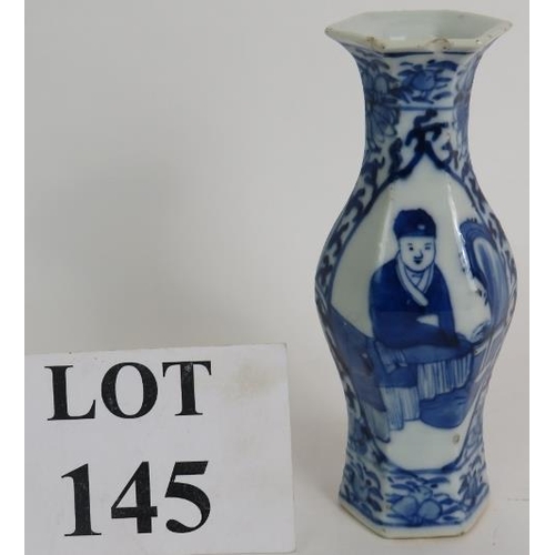 Lot 145       