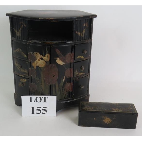 Lot 155       