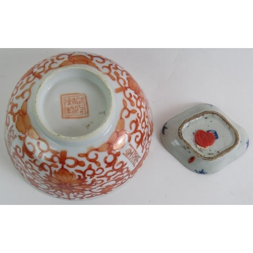 85 - Two antique Chinese porcelain hand decorated dishes both marked to base, plus a blue studio glass bo... 