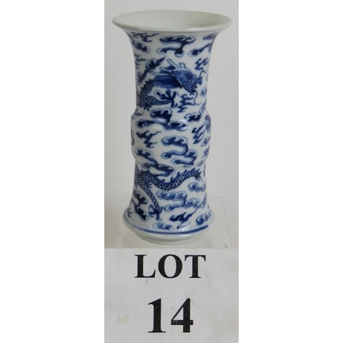 Lot 14        