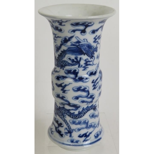 14 - A small antique Chinese porcelain sleeve vase decorated with two pearl chasing dragons, four charact... 