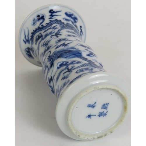 14 - A small antique Chinese porcelain sleeve vase decorated with two pearl chasing dragons, four charact... 