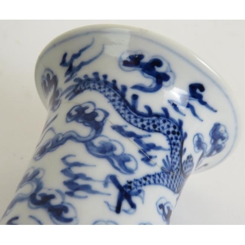 14 - A small antique Chinese porcelain sleeve vase decorated with two pearl chasing dragons, four charact... 