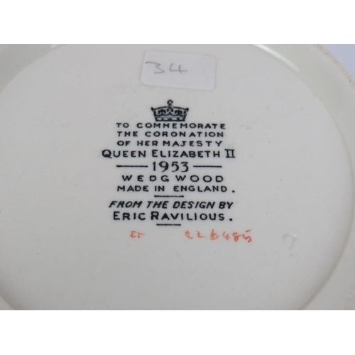 51 - A 1953 Wedgwood commemorative mug by Eric Ravilious for Queen Elizabeth II's Coronation. Height 10cm... 