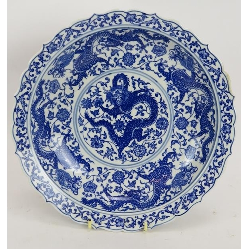 2 - A 20th century Chinese blue and white bowl with dragon decoration and seal mark to base plus another... 