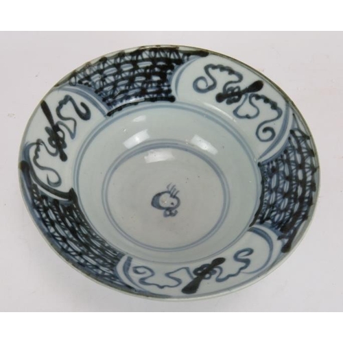 2 - A 20th century Chinese blue and white bowl with dragon decoration and seal mark to base plus another... 