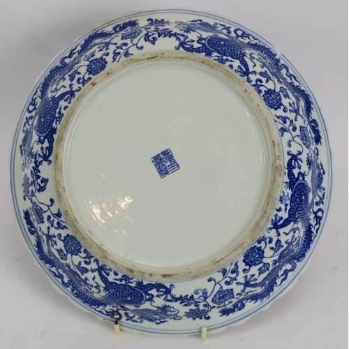 2 - A 20th century Chinese blue and white bowl with dragon decoration and seal mark to base plus another... 