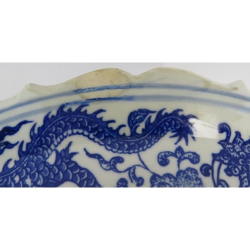 2 - A 20th century Chinese blue and white bowl with dragon decoration and seal mark to base plus another... 