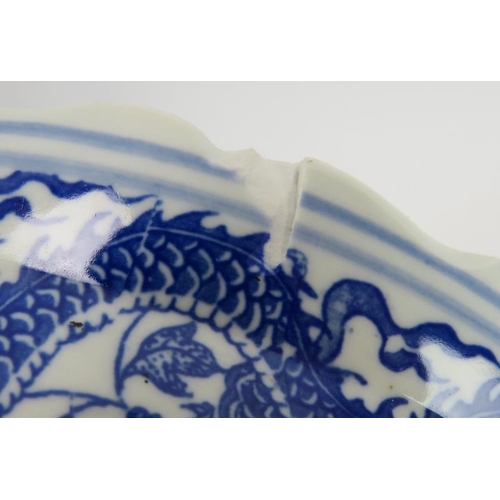 2 - A 20th century Chinese blue and white bowl with dragon decoration and seal mark to base plus another... 