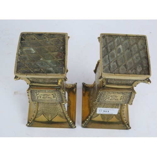 156 - A pair of early 20th century Chinese archaic Revival brass Gu vases of square form. Height 19.5cm. (... 