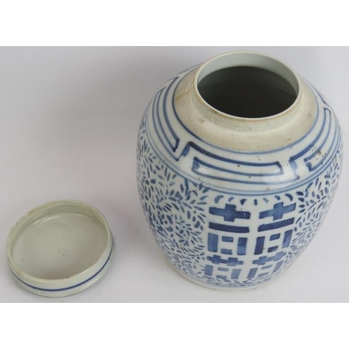 107 - An antique Chinese porcelain covered jar with blue and white Kangxi style decoration featuring the s... 