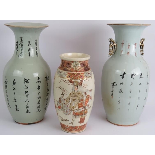 112 - Two Chinese porcelain vases, most probably late 19th/early 20th century, with polychrome decoration,... 