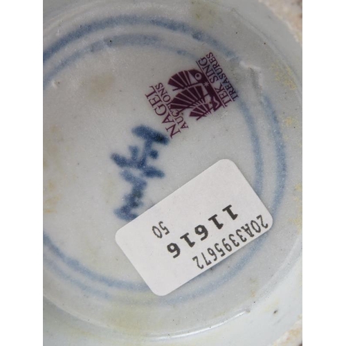 130 - An antique Chinese porcelain blue and white bowl from the Tek Sing Cargo (sank 1822), labels to base... 