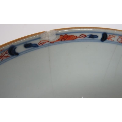 168 - An antique Japanese porcelain bowl decorated in iron red with scholar scene signed to base and anoth... 