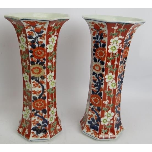 231 - A pair of hand decorated Japanese Imari vases, a pair of Chinese hand enamelled moon vases (restored... 