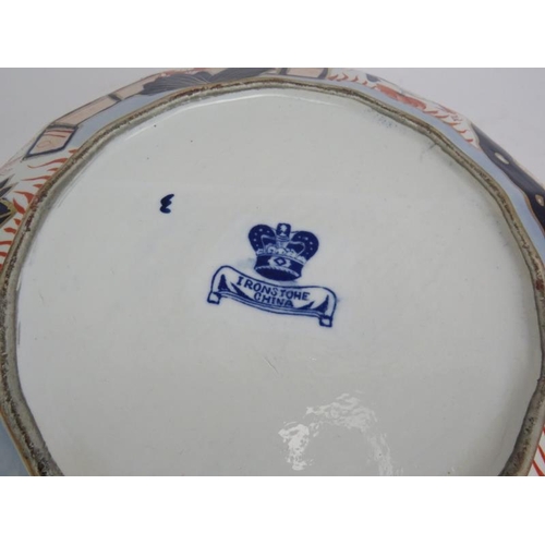 276 - A large Ironstone toilet jug and bowl set decorated in Imari colours and with a dragon form handle. ... 