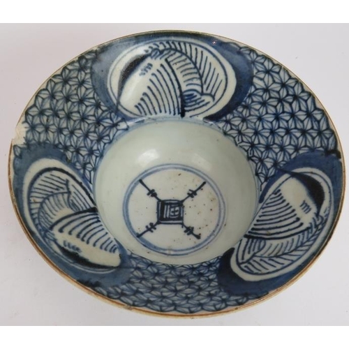 68 - An antique Chinese porcelain blue and white raised bowl with marks to base and a similar bottle vase... 