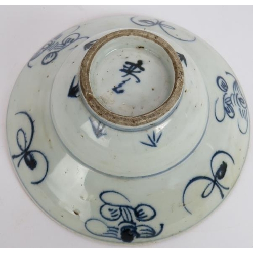 68 - An antique Chinese porcelain blue and white raised bowl with marks to base and a similar bottle vase... 