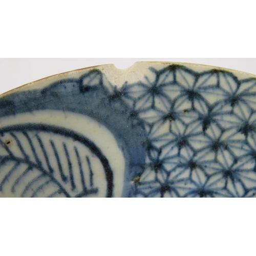 68 - An antique Chinese porcelain blue and white raised bowl with marks to base and a similar bottle vase... 