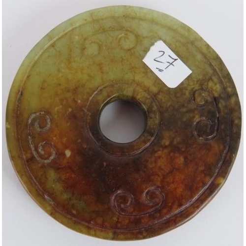 232 - A Chinese carved dark spinach/celadon Jade disc, Ming style but likely Qing, 6.5cm diameter.
Provena... 